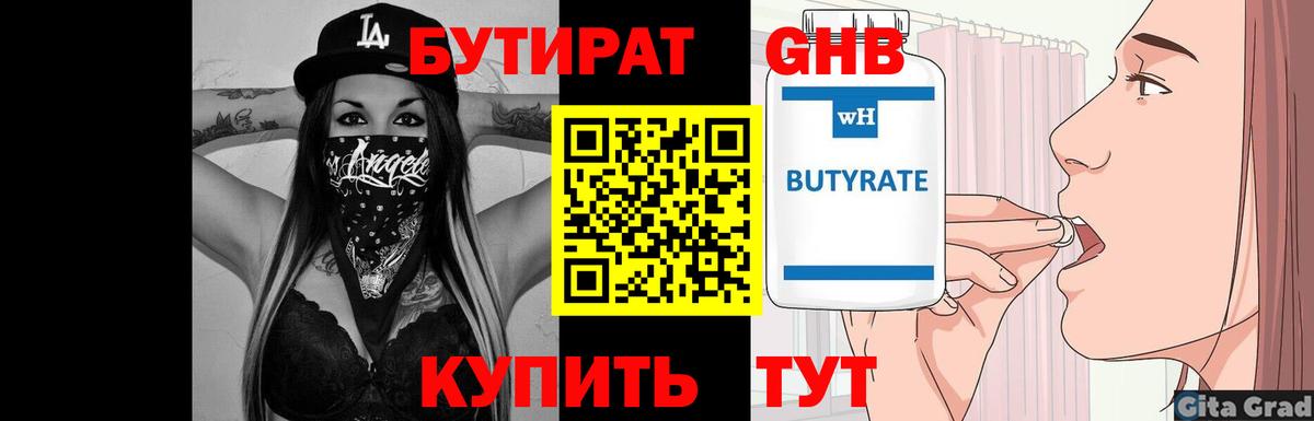 ГАШИШ  ЭКСТАЗИ  Меф   Вход с VPN  Дзержинский  КОКАИН  Марихуана 