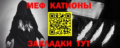 бошки Можайск