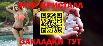 бошки Можайск