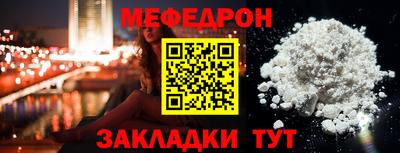бошки Можайск