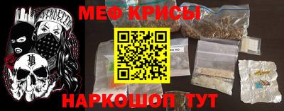 таблы Моздок