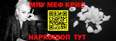 таблы Моздок