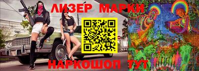 таблы Моздок