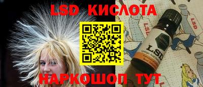 таблы Моздок