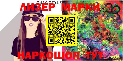 бошки Можайск