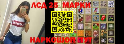 бошки Можайск
