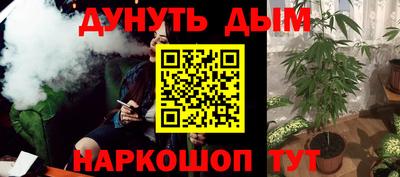бошки Можайск