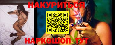 таблы Моздок