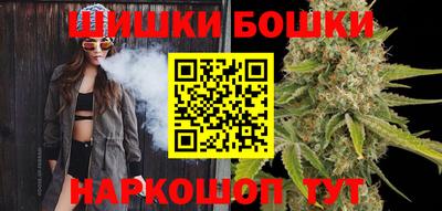 бошки Можайск