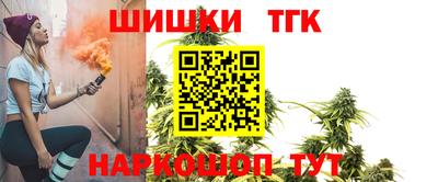 таблы Моздок