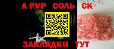 бошки Можайск