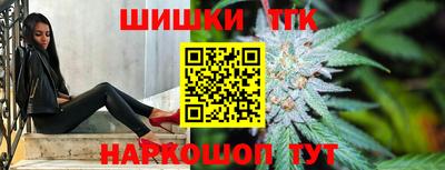 бошки Можайск