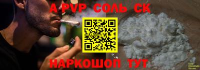 бошки Можайск