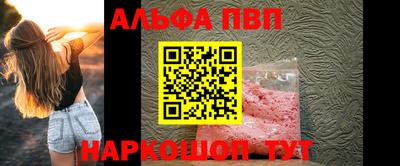 бошки Можайск
