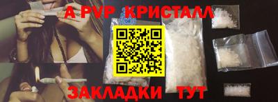 таблы Моздок