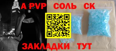 таблы Моздок