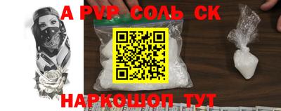 таблы Моздок