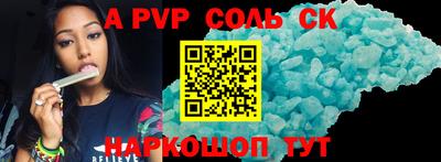 таблы Моздок