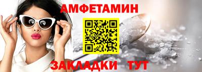 таблы Моздок