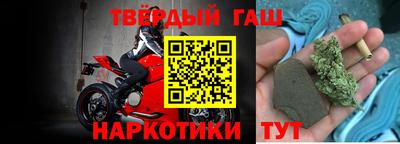 бошки Можайск