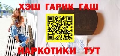 бошки Можайск