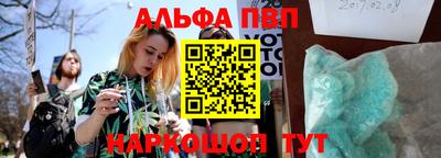 бошки Можайск