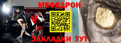 таблы Моздок