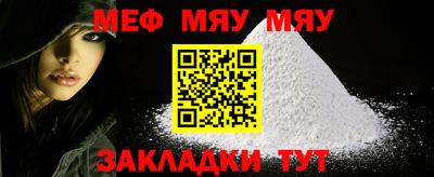 бошки Можайск