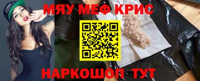 таблы Моздок