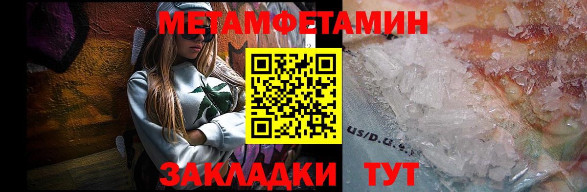 Первитин витя Дзержинский