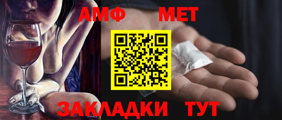 Первитин Декстрометамфетамин 99.9%  МЕТАМФЕТАМИН  Дзержинский  Вход с VPN  Первитин Декстрометамфетамин 99.9% 
