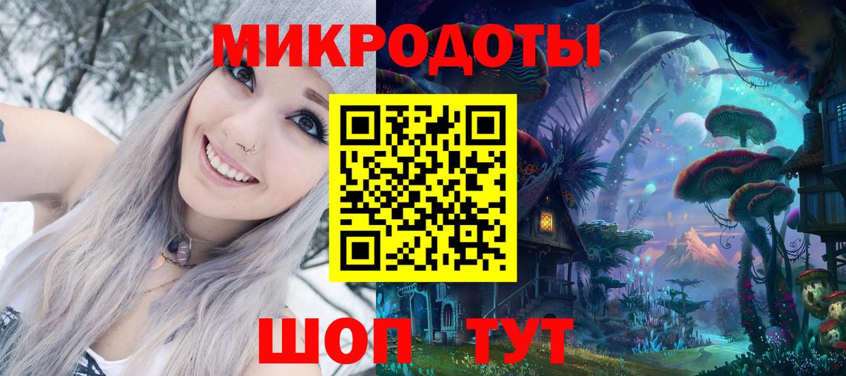 Галлюциногенные грибы ЛСД Дзержинский