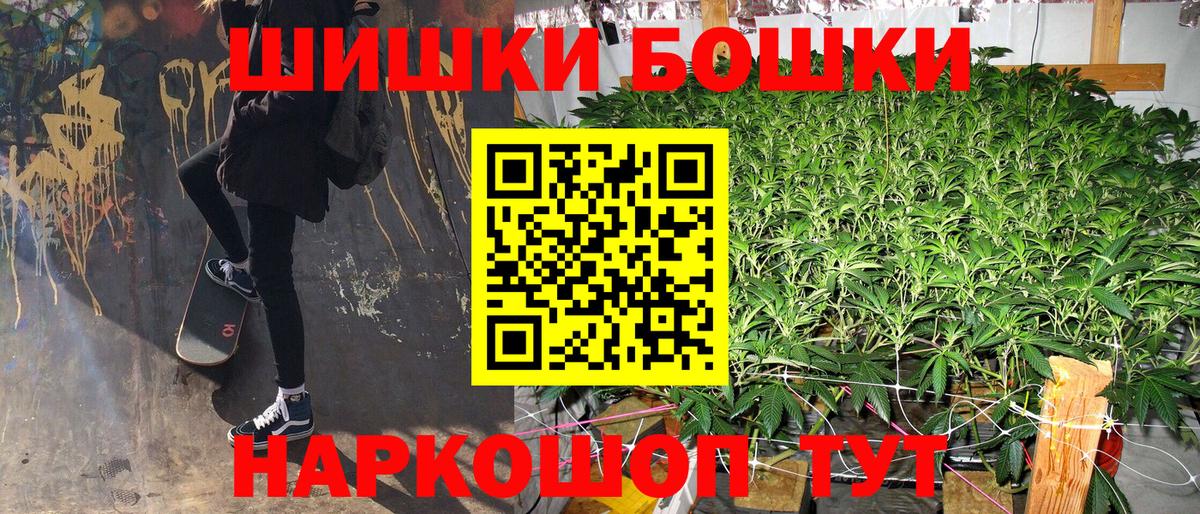 Дзержинский  Канабис планчик  Бошки Шишки семена  Шишки марихуана семена  Вход с VPN 